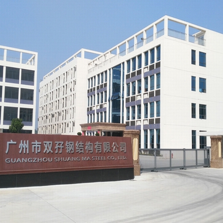广州市双孖钢结构有限公司企业宣传片